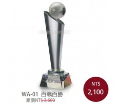 WA-01 水晶獎盃 